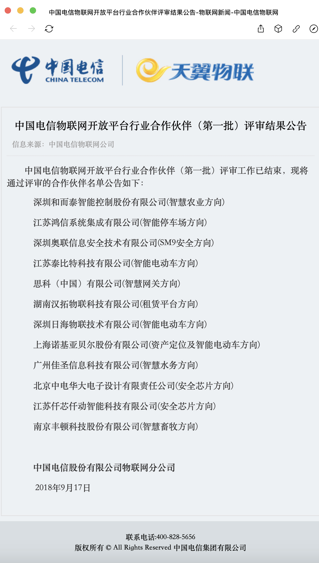 AGע�������(�й�)������ҳ