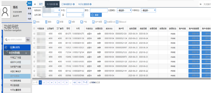 AGע�������(�й�)������ҳ