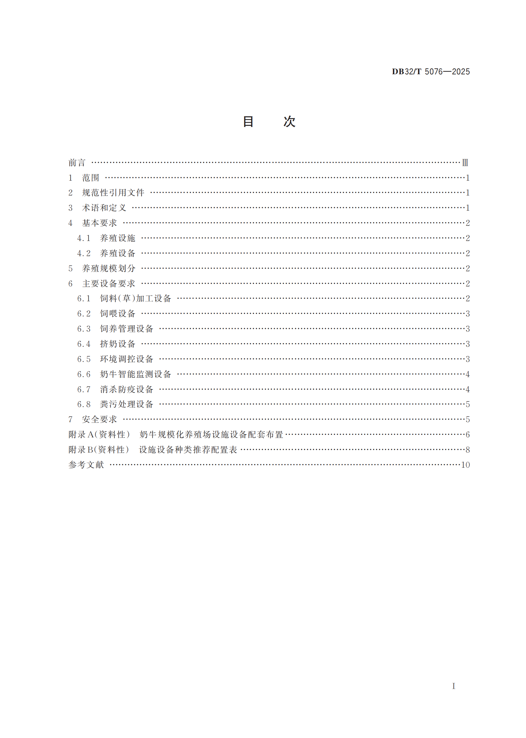 AGע�������(�й�)������ҳ