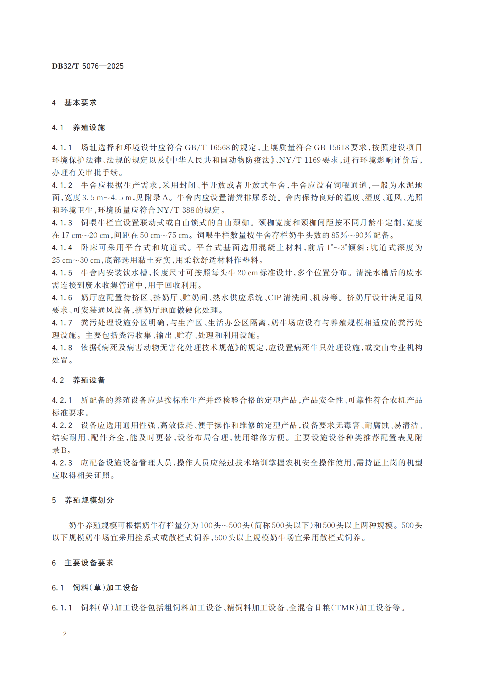 AGע�������(�й�)������ҳ