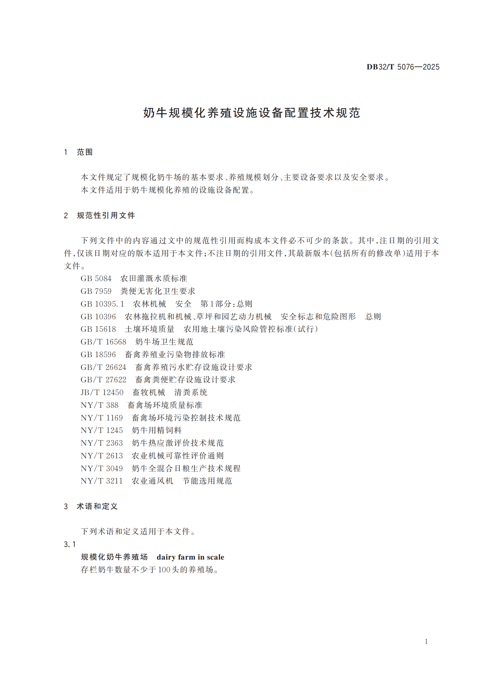 AGע�������(�й�)������ҳ