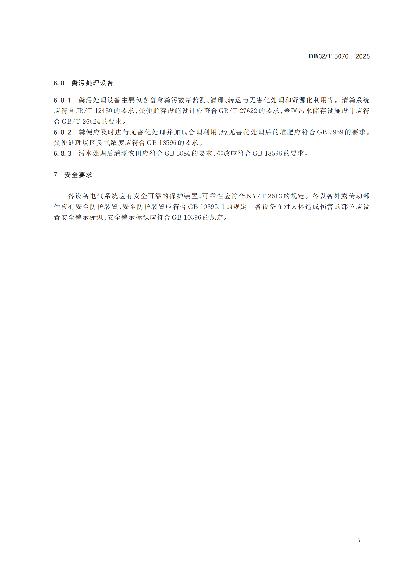 AGע�������(�й�)������ҳ